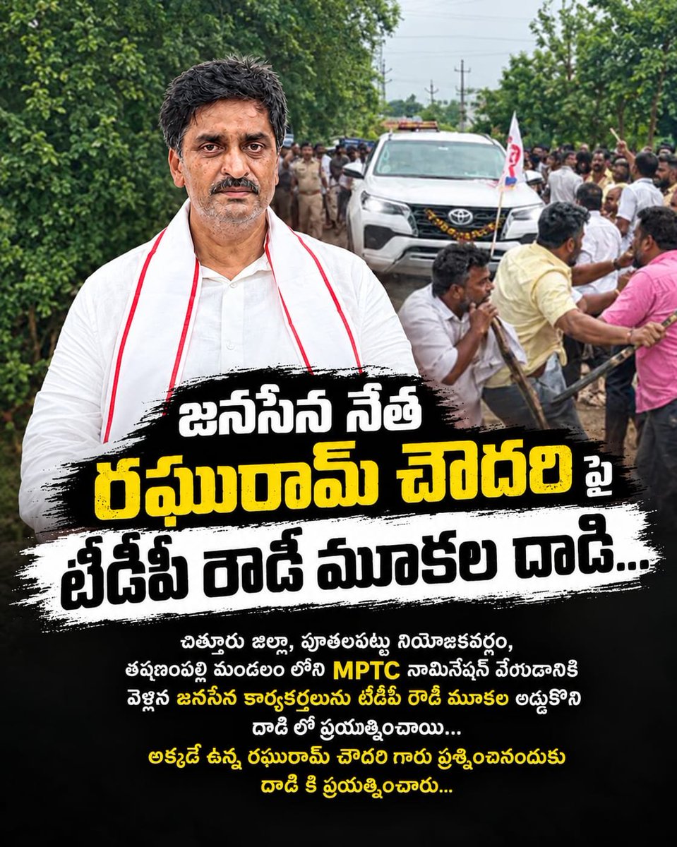 ipk_kalyan's tweet photo. @JaiTDP ఎన్ని డ్రామాలు అయ్యా https://t.co/FpzxqFbcss