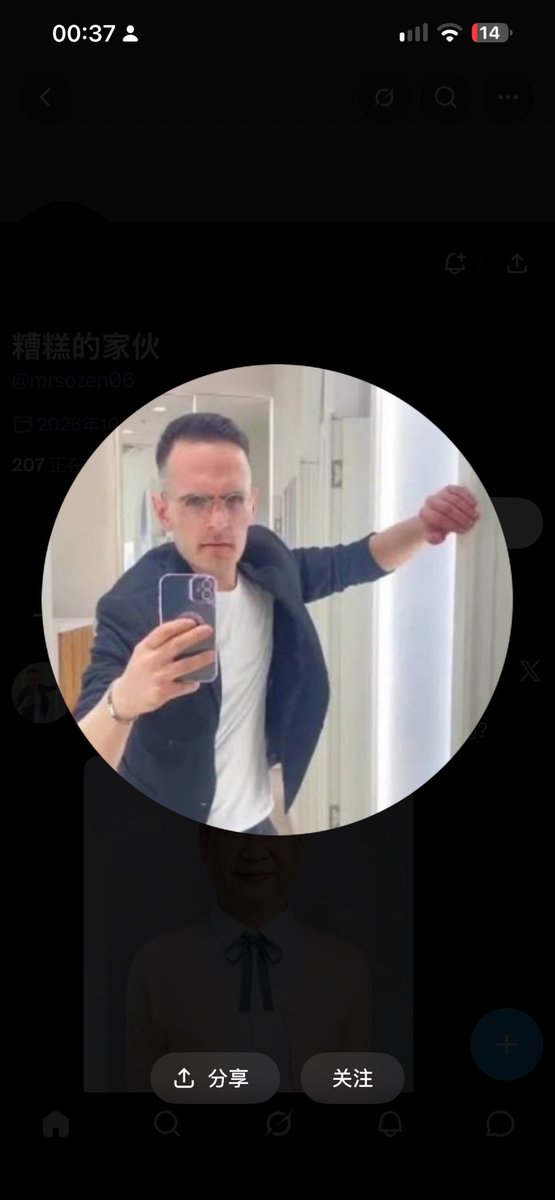 NicolasShi84098's tweet photo. @mrsozen06 你长得就跟胎盘一样，你是被羊水呛到脑子了吗 https://t.co/QbhrZJKKTB