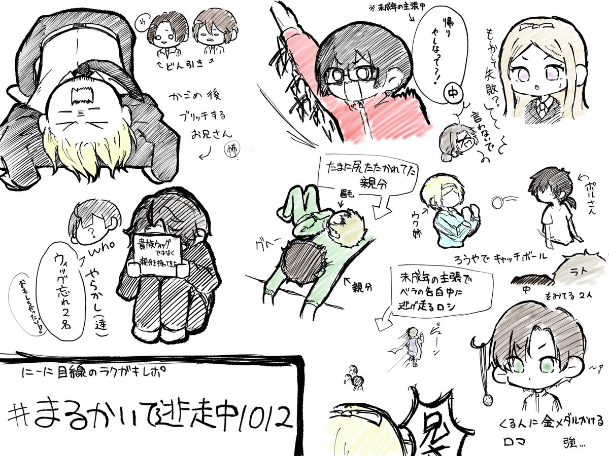 anerun_cos's tweet photo. #まるかいて逃走中1012
ひっさしぶりに絵を描いた🫨 https://t.co/fplJPukFNo