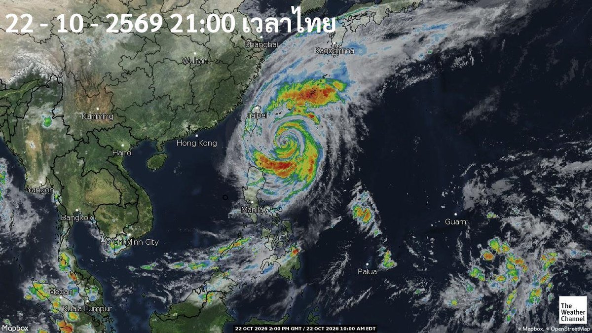 ARGuard's tweet photo. 22-10-69

21:00 ภาพดาวเทียมย้อมสีจาก TWC แสดงกลุ่มฝนในเอเชียตะวันออกเฉียงใต้และโซนตะวันตกของมหาสมุทรแปซิฟิกเวลานี้ https://t.co/mIq9R4QJBa