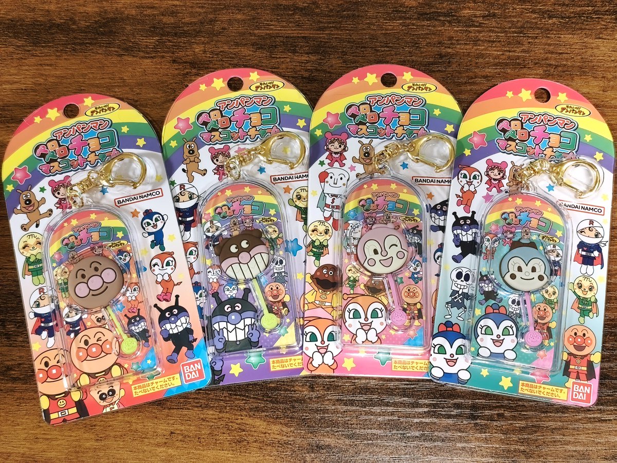 mekeponpon's tweet photo. げんき100ばいマーケットで買ってたペロチョコチャームをようやく開けたんですがさすがに可愛すぎる🍫🍫🍫💥
実際のチョコよりだいぶ小さくてぬいぐるみサイズ✨️
このパッケージの感じがまた良いから開けるのもったいない、でも開けたい…追いペロチョコしてしまう… https://t.co/sULekLbURM