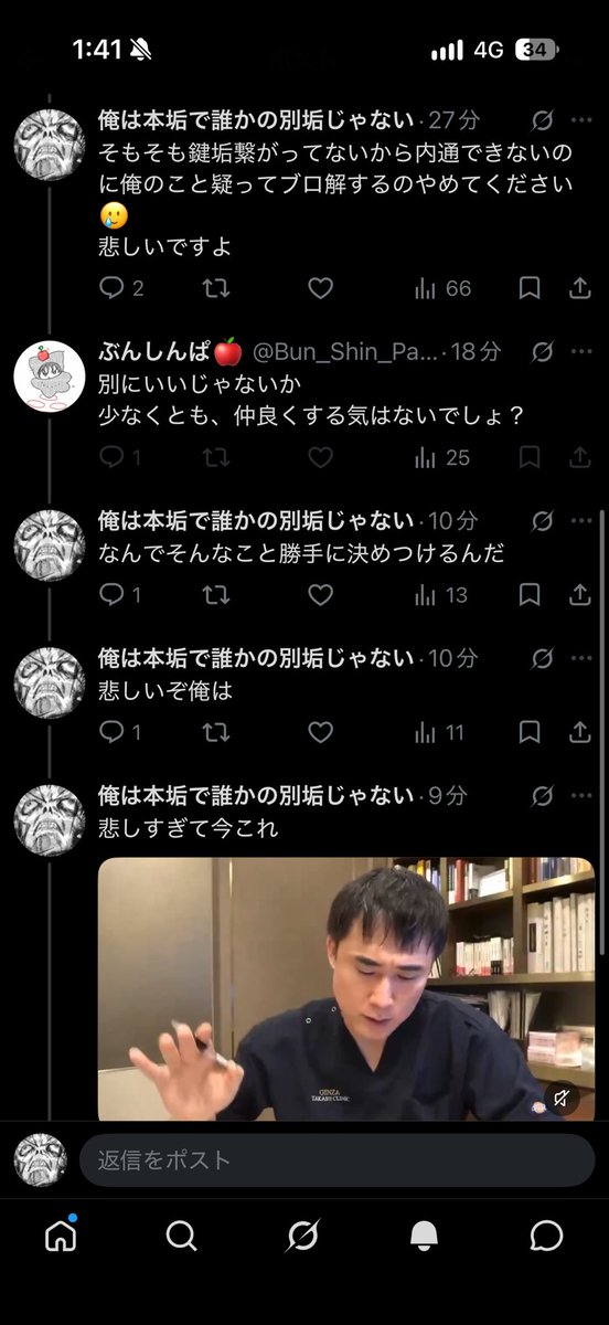 sounandesuka0's tweet photo. 勝手に縁切られた上にブロックまでされていまこれ https://t.co/b3JVLqMnOW