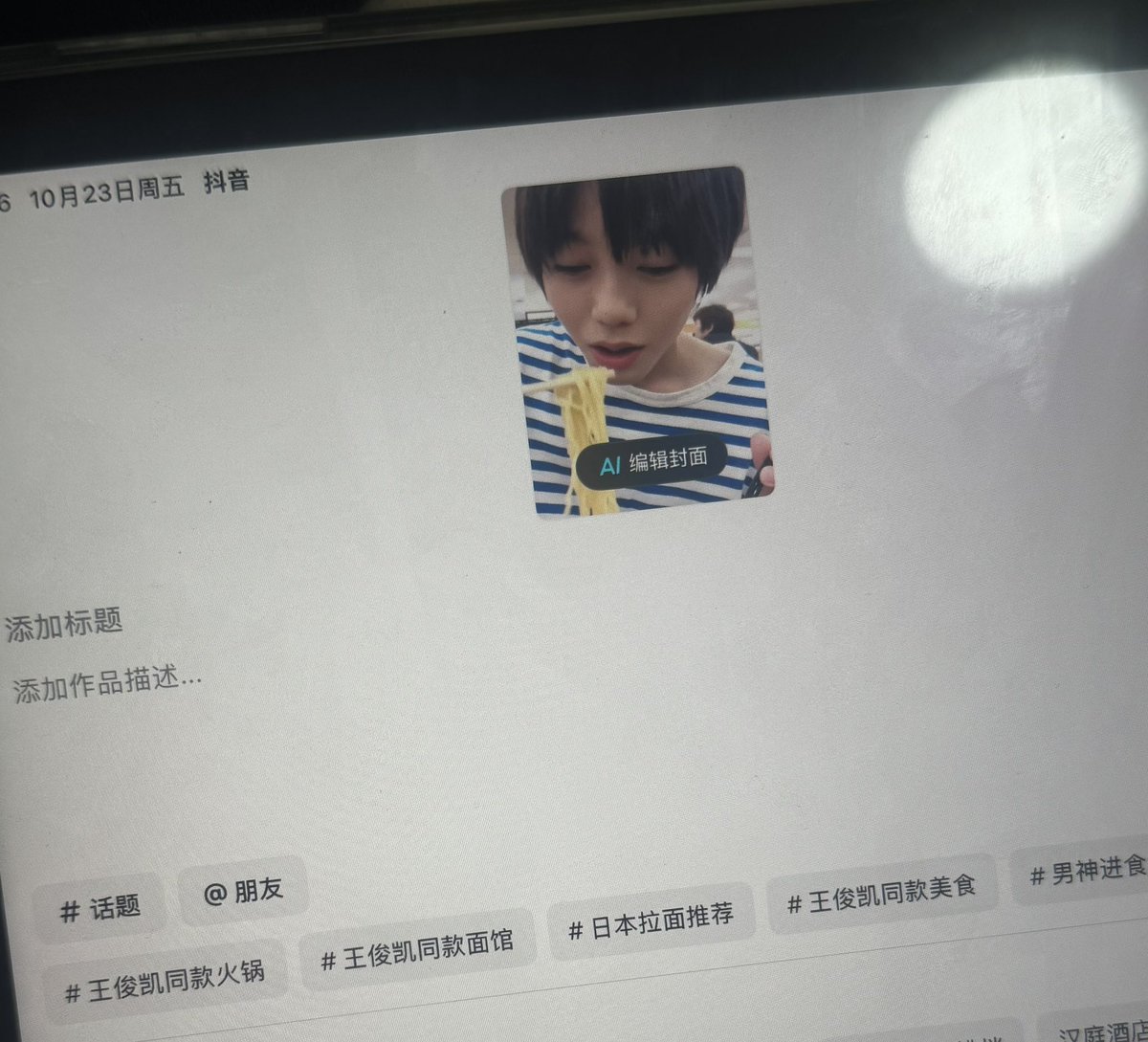 1_yeei's tweet photo. 识别到锅盖头小正太自动输出王俊凯！ https://t.co/eUTShrb8YA