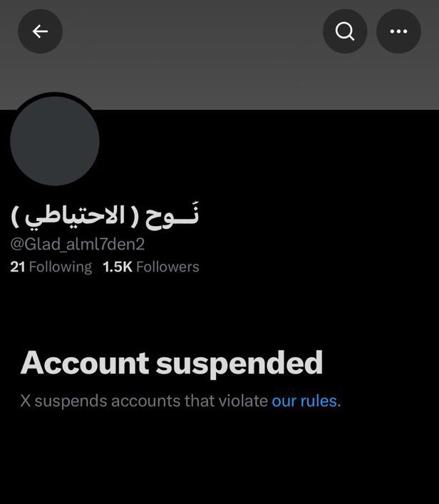 SaltyMiragy's tweet photo. الو نوح هل تسمعني؟؟ ههههههههههه https://t.co/QosSj0PUTA