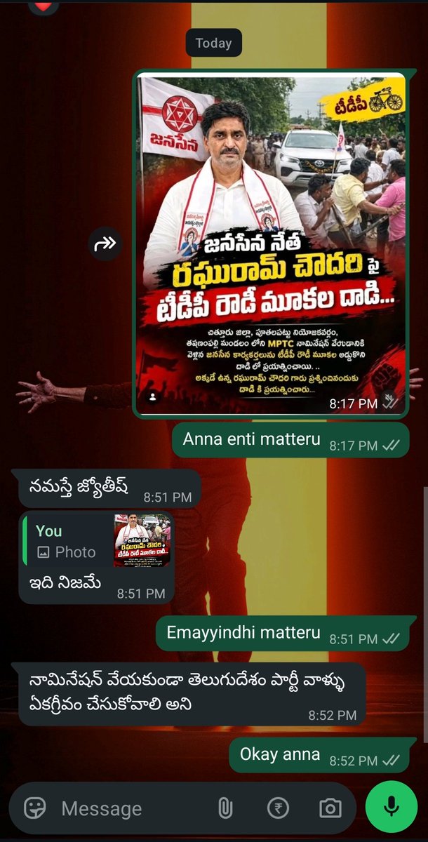 bunnykalyan49's tweet photo. చిత్తూరు జిల్లా తవనంపల్లిలో  JSP తరపున mptc ki నామినేషన్ వెసెకిపోయిన #RaghuramChowdary గారి మీద టీడీపీ వాళ్ళు దాడి చేసారు ?  ఎందుకు వెయ్యటం లేదు ? 

Reason:
నామినేషన్ వేయకుండా తెలుగుదేశం పార్టీ వాళ్ళు ఏకగ్రీవం చేసుకోవాలి అని

Siggundhaa meeku @JanaSenaParty 

Local JSP cadre edusthunte em chesthunnaru meeru ? @PawanKalyan garu 
@mnadendla garu
