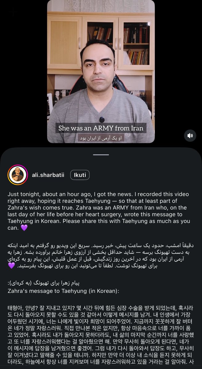 JUNG9795_'s tweet photo. Zahra, seorang ARMY dari Iran, nulis pesan ini dalam bahasa korea buat taehyung di hari terakhir hidupnya, tepat sebelum menjalani operasi jantung. dia berharap pesannya bisa sampe ke taehyung 🥹 

💌 pesan Zahra untuk Taehyung:

💜: “taehyung, halo! apa kabar? kamu baik-baik aja? 
beberapa jam lagi aku akan menjalani operasi jantung yg cukup berat. kalau misalkan nanti aku tidak bisa kembali, aku ingin meninggalkan pesan ini.
di masa tergelap dalam hidupku, kamu menjadi cahaya dan harapanku. aku bangga banget sama kamu karna sudah bertahan dengan begitu kuat sampai sekarang.
aku memang belum pernah bertemu denganmu secara langsung, tapi aku selalu menyimpanmu dekat di hatiku.
kalaupun aku tidak berhasil kembali, aku harap kamu tahu bahwa sampai detik terakhir hidupku, aku menyayangimu dan selalu bangga padamu.
kalau aku berhasil melewati operasi ini dengan selamat, aku berharap kamu membalas pesan ini. dengan begitu, aku bisa kembali ke sini, membalasmu, dan memberitahumu bahwa aku berhasil melewatinya dengan selamat.
tapi kalau kamu tidak pernah mendengar kabarku lagi, ketahuilah bahwa aku akan selalu menjagamu dari surga dan terus merasa bangga padamu.
aku menyayangimu 💜”

rest in peace sweetheart 😢 
my heart just broke 💔 i hope you're in a better place Zahra! ❤️‍🩹💐
i hope taehyung sees this :(