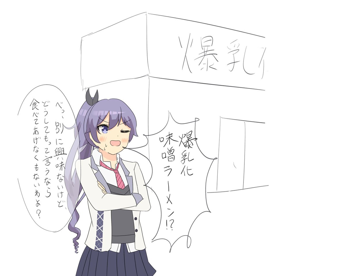 nagakuikiru's tweet photo. 昔に投稿した時事ネタを掘り返してお前それいつの何なんだよという気持ちになろうキャンペーン https://t.co/cPd27WFr1A