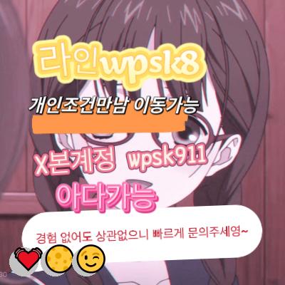 om8dx0's tweet photo. ❤️놀고싶닥 아다가능👏
#서울 #조건 #건오 https://t.co/xLRK97yTxf