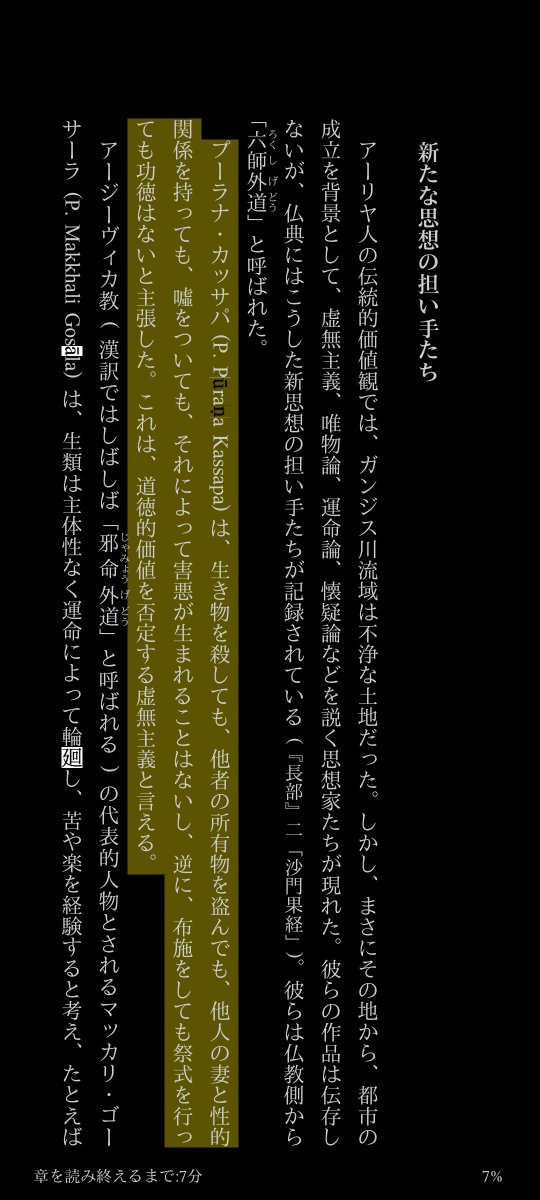 taba6's tweet photo. カンノンに付属するレンズ名として有名なカシャパさん。
なかなかロックなのですね。 https://t.co/l8OS7zOO1H