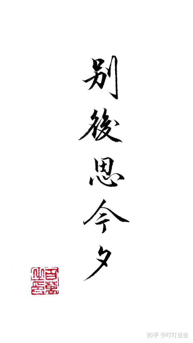 pokota1125's tweet photo. [站岸币殴]なんて文字が入った、ちょっと変わった言葉だね！ https://t.co/FFgiYaFsVa