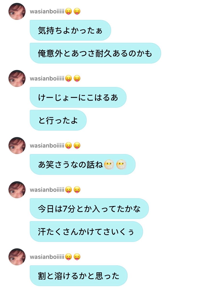 bunniewiju's tweet photo. maki said he went to a sauna with yudai, jo, nico, and harua!!! he said he stayed in for 7mins and thought he was gonna melt but he’s better at tolerating the heat than he thought 

ik that setlog update was crazy… https://t.co/56OI5kC4DY