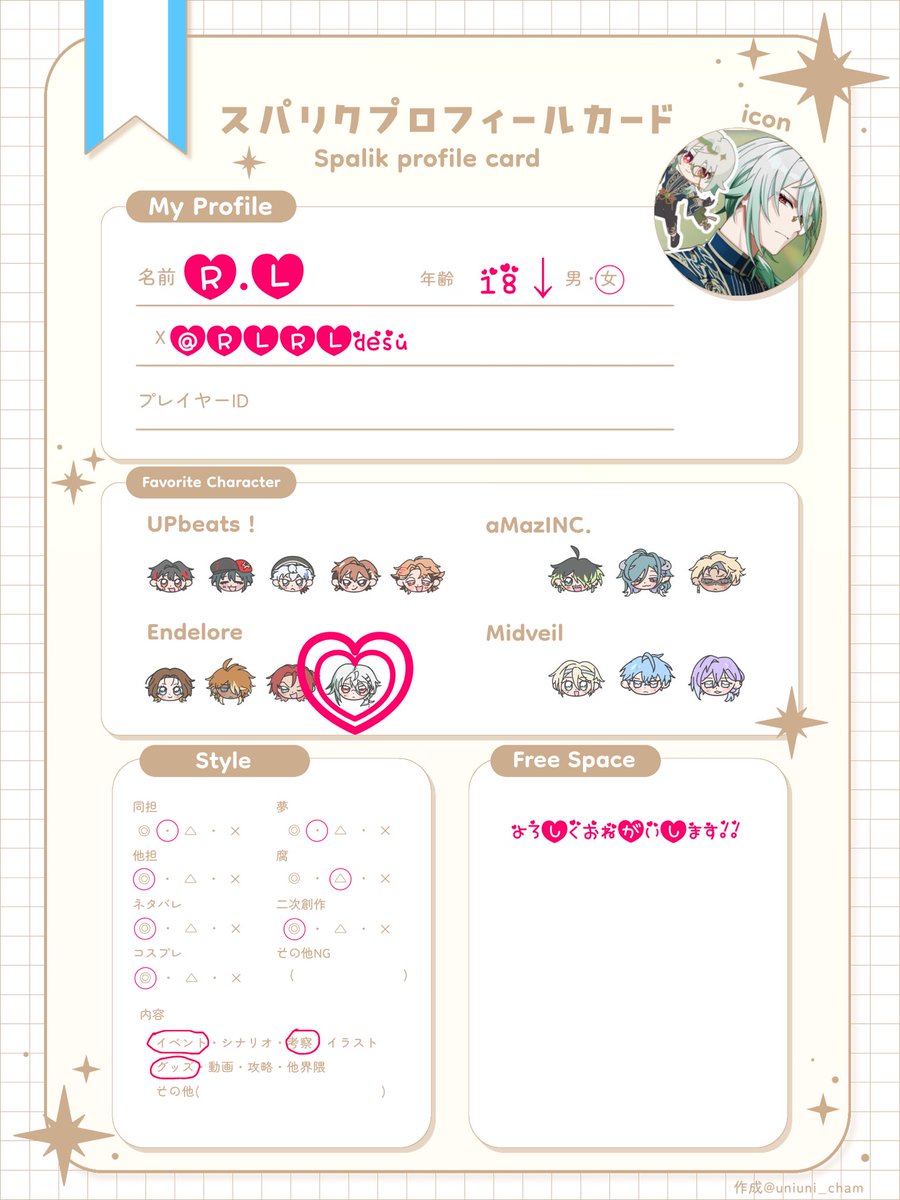 RLRLdesu's tweet photo. リリース日確定したので改めて募集します。

当方スーが好きです！
同担様、他担様歓迎します。情報共有や交換などができたら嬉しいです★
全反応巡回させていただきます

 #スパリク好きさんと繋がりたい
 #スパリク自己紹介カード https://t.co/6H3e9eace7