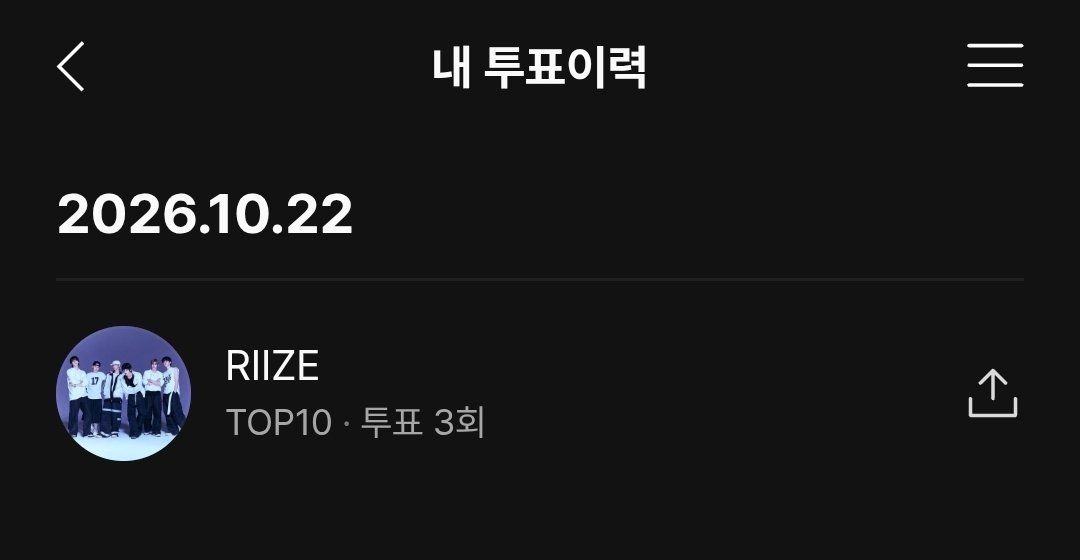 jinsuno_o's tweet photo. #브리즈와함께_븨아피 
#글릿_with_브리즈 
#브리즈와_마마로_다이브 
#RIIZE #2026MAMAVOTE 
#브리즈랑_플리랑 https://t.co/BVid9NgBZe