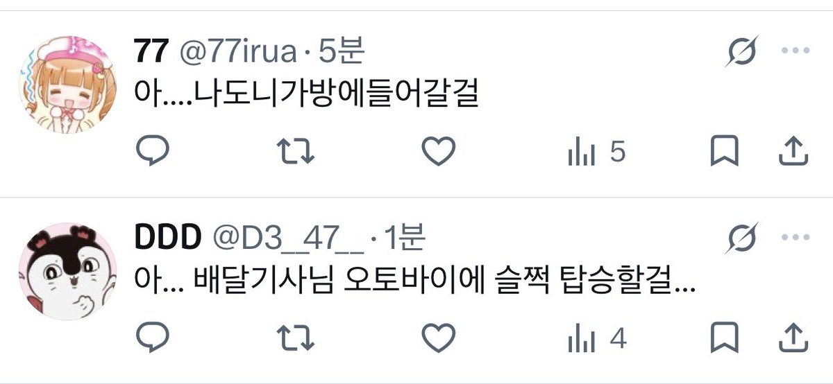 gg_h42's tweet photo. 너네 뭐함 귀여운 짜식들이군
싸우자 https://t.co/SH6qwd7lhV
