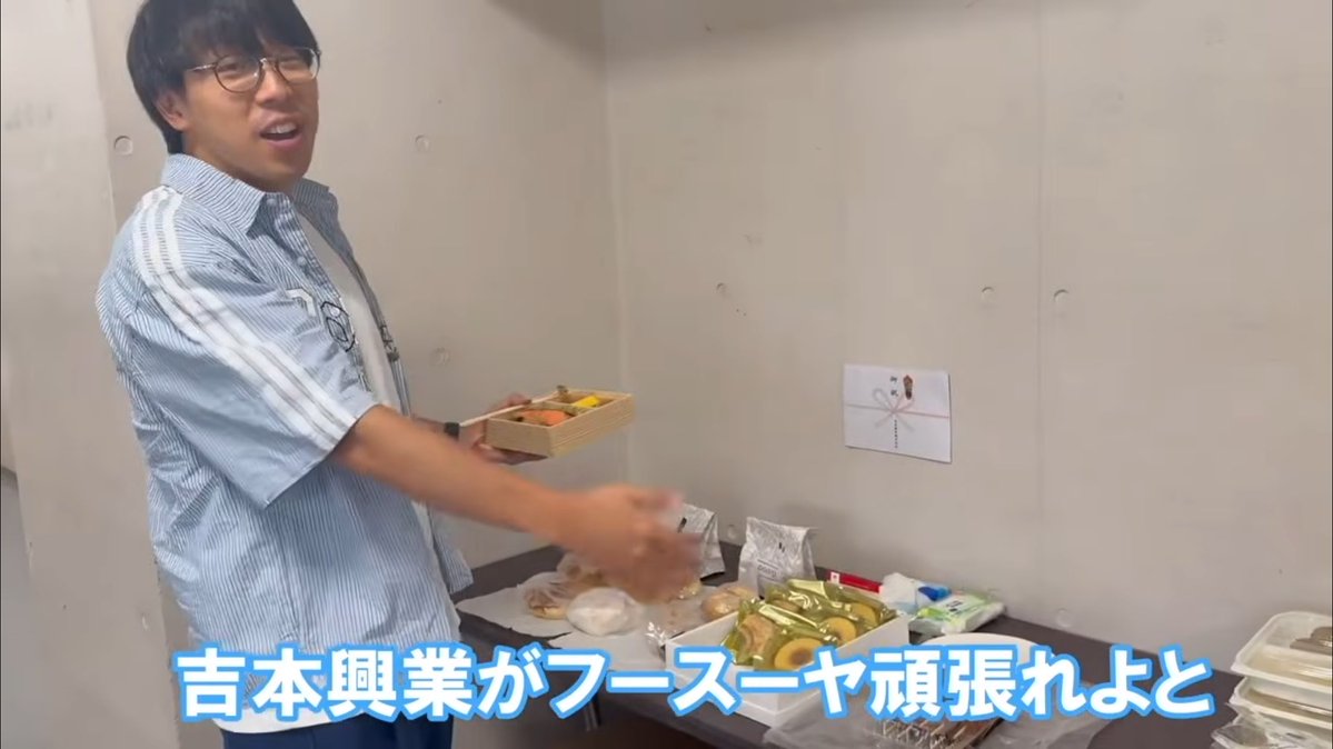 ebicaniikatako's tweet photo. 事務所のことは嫌いになってもフースーヤは辞めないでくださいｗｗｗｗｗ https://t.co/R1Us4FZOyz