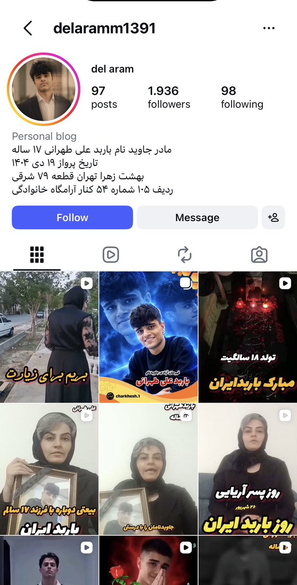 Iranistudents's tweet photo. جاویدنام #باربد_علی_طهرانی، ۱۷ ساله، ۱۸ دی در خیابان سلسبیل تهران. یاد و نامش گرامی🖤 https://t.co/Lf4zPkKvHJ