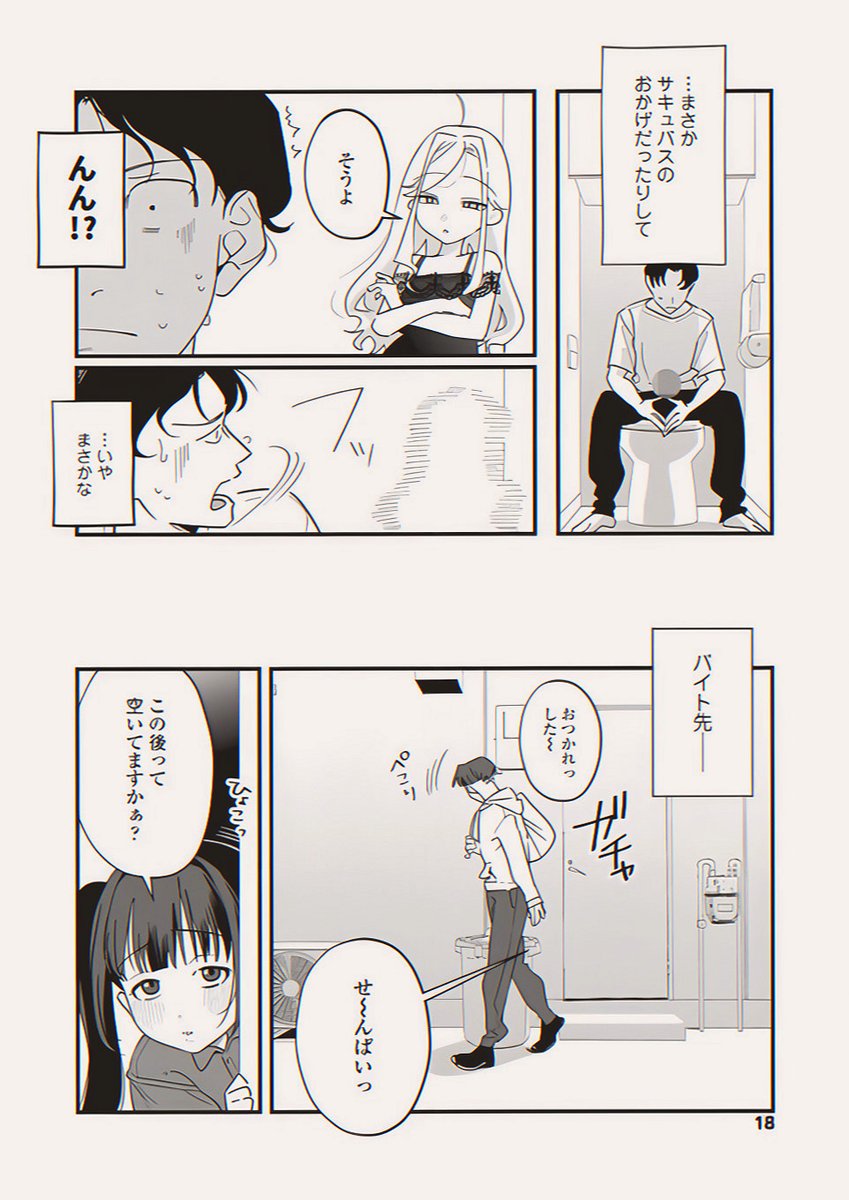 balablooms1's tweet photo. 起きたばかりだよ

1/4 https://t.co/YtLEZ4uRsX