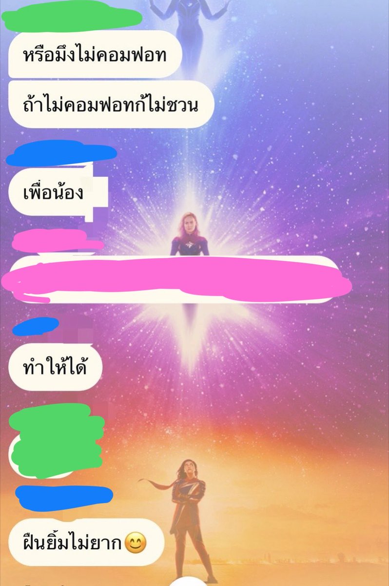 remimiarea's tweet photo. เพื่อนมัดยมลากเข้ากลุ่มหารถ่ายรูปเรียนจบมหาลัย นี่ก็บอกไปตตแรกว่าไม่สะดวกๆ โดนลากเข้าแบบงงๆ เลยเลื่อนดูว่ามันลากเราเข้าตตเมื่อไรหว่า เลื่อนไปเลื่อนมา เจอแชทพูดถึงเรา แบบฟิลๆ เราจะกล้ามาหรอ เดียวเจอก็ฝืนยิ้มให้ คือก็ไม่ได้ชอบเราขนาดนั้น ละลากกุเข้าทำไม5566555 อ่อ หาคนหารเพิ่ม https://t.co/GteCzkiAlG