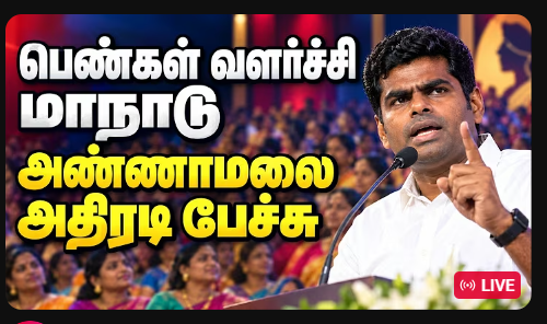 OurTemples's tweet photo. குடுத்த காசுக்கு அதிகமாவே கூவுறான் பாருங்க. இன்னும் பேசவே ஆரம்பிக்கவில்லை. அதற்குள் "அதிரடி பேச்சு" என்று தம்ப்நெயில்.  தூ

@ChanakyaaTv கேடுகெட்டு போய்விட்டதற்கு இது ஒரு உதாரணம்

ஜெய் ஸ்ரீ ராம்! https://t.co/LTlb1td7S4