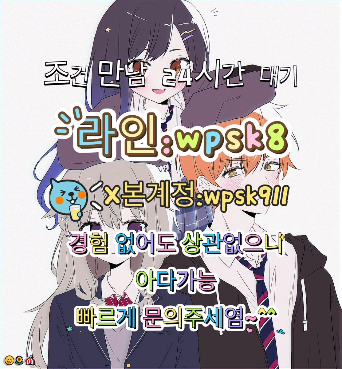 gudok_ging_j's tweet photo. 🎊놀고싶닥 아다가능🌈
#청주 #군인 #섹트 https://t.co/wJX84b2qHG