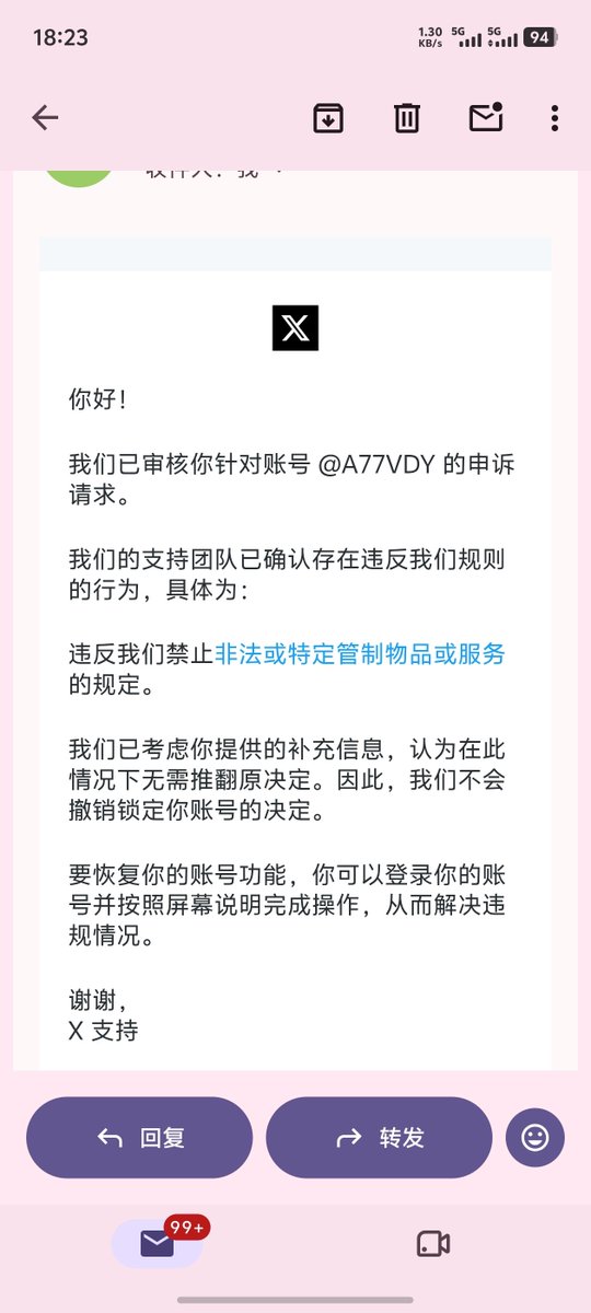 A138800Y's tweet photo. 号被封了，麻烦老粉重新关注一下@A77VDY https://t.co/Q8Xvfj7ZeP
