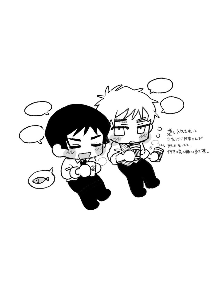 Ooooo81d's tweet photo. #aph 個人的な朝菊の解釈です https://t.co/3azgRFRXC4