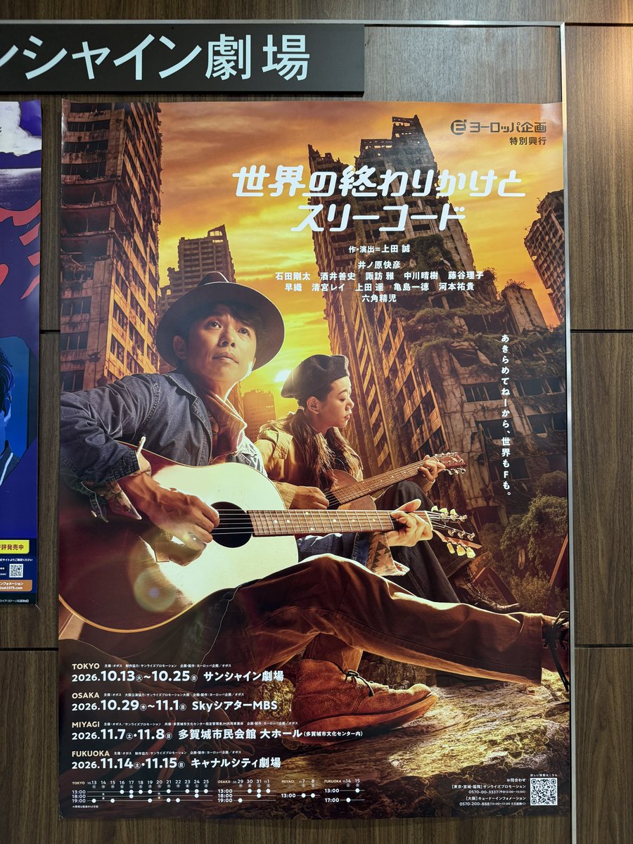 helloplus18 tweet picture