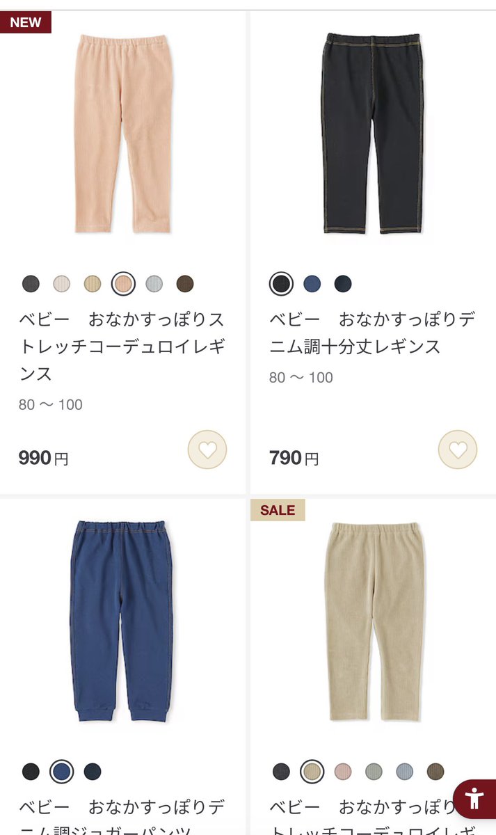 cocomama2ikuji's tweet photo. お腹ぽっこりな子を持つママたち、いいですか...
無印良品週間でお腹すっぽりシリーズを買うのです...
伸び良く履かせやすいのに洗濯してもへたらない。コスパまじ最強だよーー🤩 https://t.co/VoVVrmIZ6s