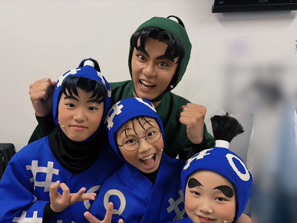 kazukkyyy's tweet photo. 本日も忍ミュ終わりましたーーーー！！
本日は二公演でした！！
ご来場、応援ありがとうございました！！
東京の公演も残り少なくなって来ました！！
明日もどうぞ、宜しくお願いします！！
ぐっきり！！笑
#忍ミュ https://t.co/QQHe1uSDEp