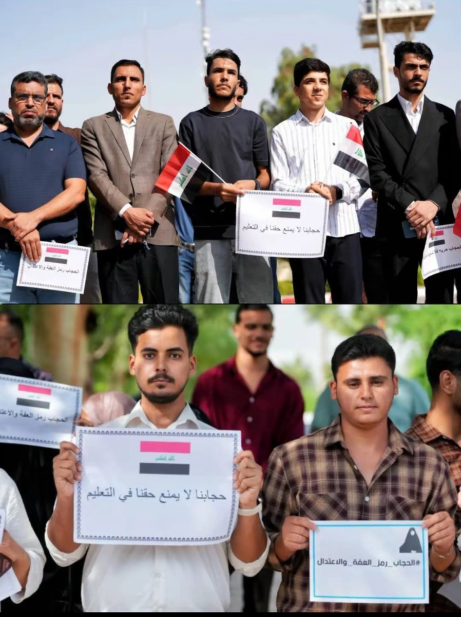 Stra_wp's tweet photo. حجابنا لا يمنع حقنا في التعليم 🧚🏻‍♂️
#كلا_للمدونة_الجعفرية #بلا_نقاب_22٢٠٣٠ https://t.co/OQwpQ1sgAA