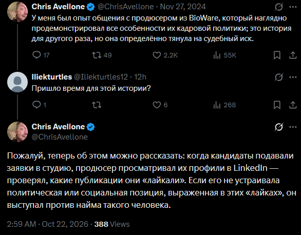 Suvitruf's tweet photo. Крис Авеллон про свой опыт общения с продюсером BioWare. https://t.co/V79b34frLk