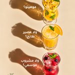 Photo by Piattosa بياتو (@PiattoKSA)