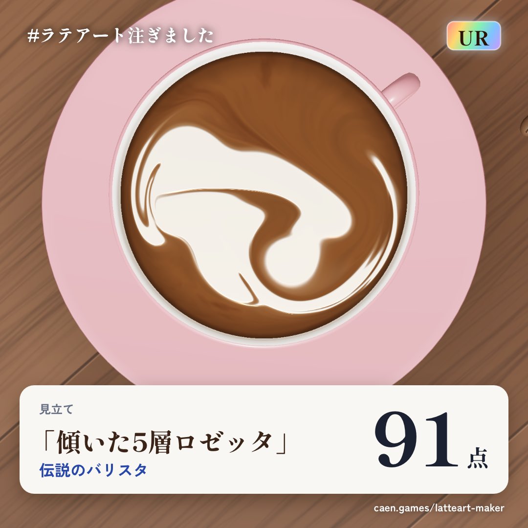 wo_shi_kobikobi's tweet photo. ☕️⁉️ https://t.co/wVkf5AFKWV