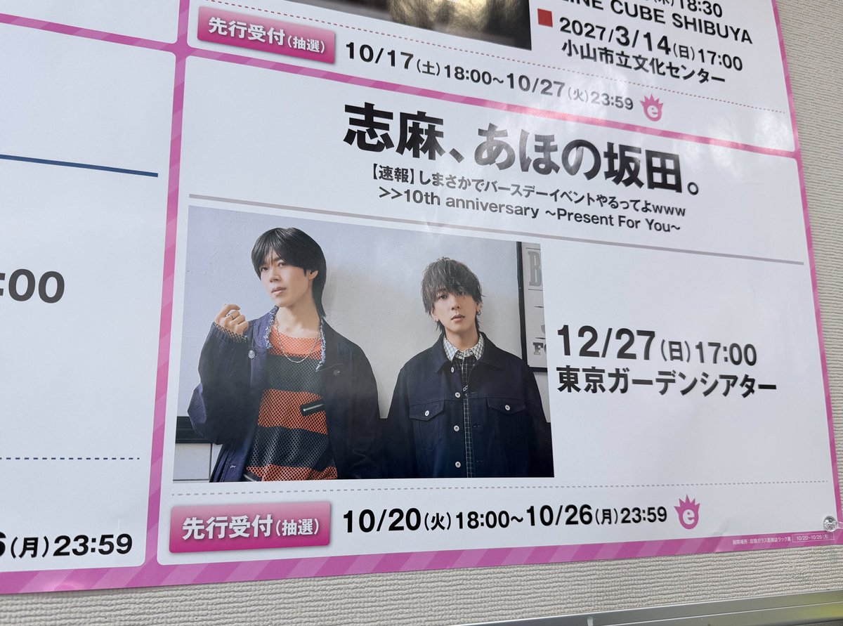 shima_s2's tweet photo. 見つけたゾ！なんだこのビジュは！初公開だな！？ https://t.co/iutiJUZ0Ja