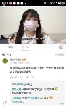 vellchaaa's tweet photo. 这位女孩不仅被骗 24 万，  

做爱过程还被录下来上传到「91」……  

本想傍富二代，没想到自己才是猎物。🏖
#女大 #女高 #美女 https://t.co/5Siu1T47VS