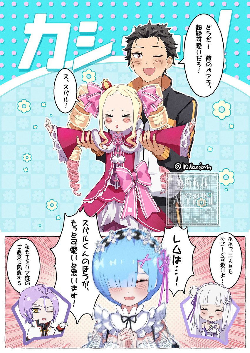 110Mandarin's tweet photo. まとめ https://t.co/iTUkY9oSEq