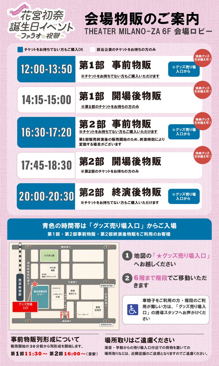 PodcastsMs_jp's tweet photo. ／
#217find! presents #花宮初奈 誕生日イベント
～ファラオの祝祭～グッズ情報‼️
＼

10/24(土)会場物販のご案内、
オンライン受注販売の情報を公開しました✨
詳細は番組サイト内の記事をご確認ください👀

https://t.co/YdPgHA0ExU

イベントもこの日のみの特別な内容となります👑
〈第1部〉注釈付き特典付きチケットのみ
若干数ご用意がありますので、
まだチケットをゲットしていない方は
チェックお忘れなく‼️

@hanamiya_nina
