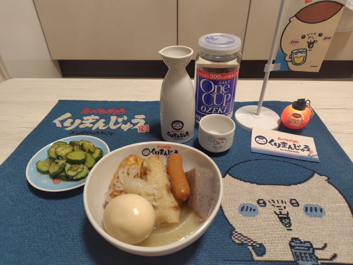 mi_ma2525's tweet photo. にっこり🍢 https://t.co/GTLRLR1vai