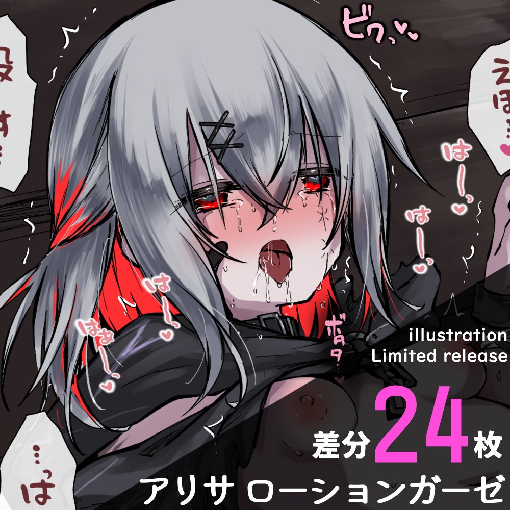 rainywalker_ tweet picture