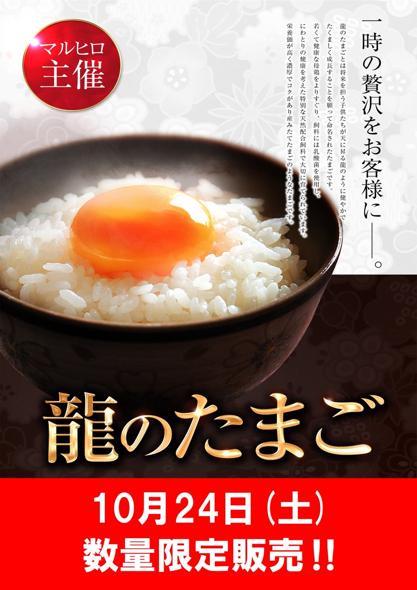 west_moriguchi's tweet photo. おはよようございます！ウエスト守口です！
本日は楽しい事が盛りだくさん！景品販売＆最終定理取材＆オススメ週間＆週末ウエスト！
この後、９時４０分より入場抽選開始です♪ https://t.co/3OCJumRaU3