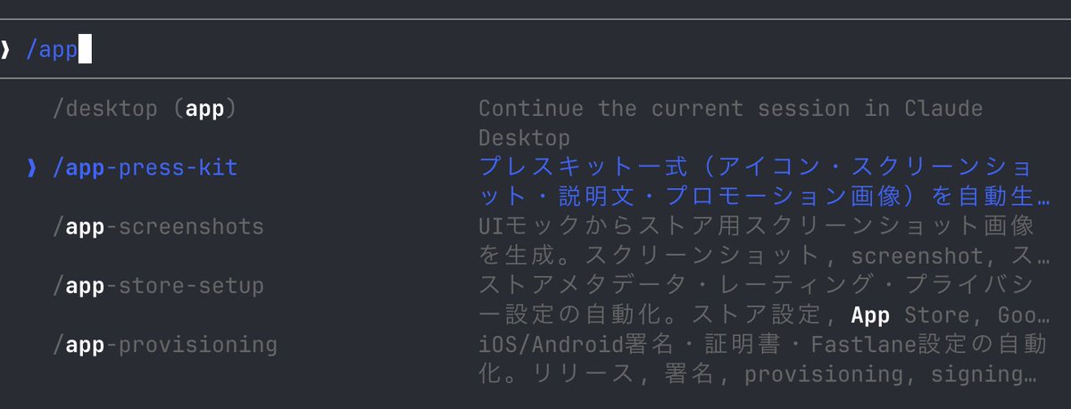 1man_dev's tweet photo. アプリの開発より、マーケティングがボトルネックになりそうな予感・・・

マーケティングに時間を割けるようにするため、スクリーンショット作成、PV作成、ストアアセット作成など、自動化を頑張ってます ⚙️ https://t.co/YzRBbVjSvm