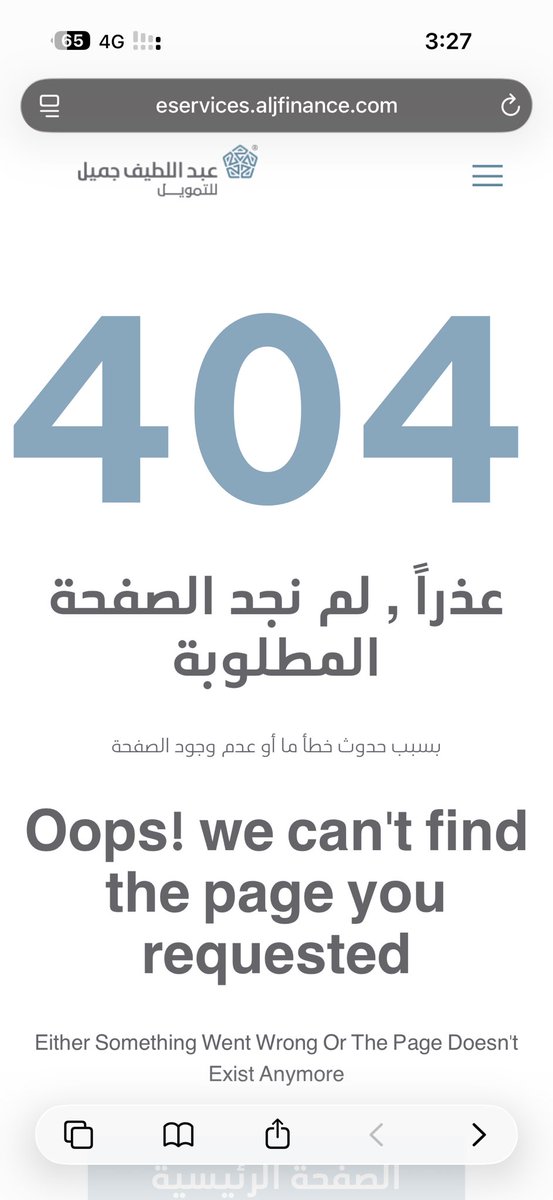m_arwamoh's tweet photo. @aljfinance طلبتو منا ندخل ع الرابط وهذا الي يظهر  بالرابط وهذا اثبات اتصالتي عليكم ارجو التعامل مع مشكلتي بشكل عاجل وبتقدير للعميل كفايه مرمطة رجاء @SAMAcares  تعبنا حرفيا معاكم اسوء شركة واسوء تعامل https://t.co/Eaca1EfWth