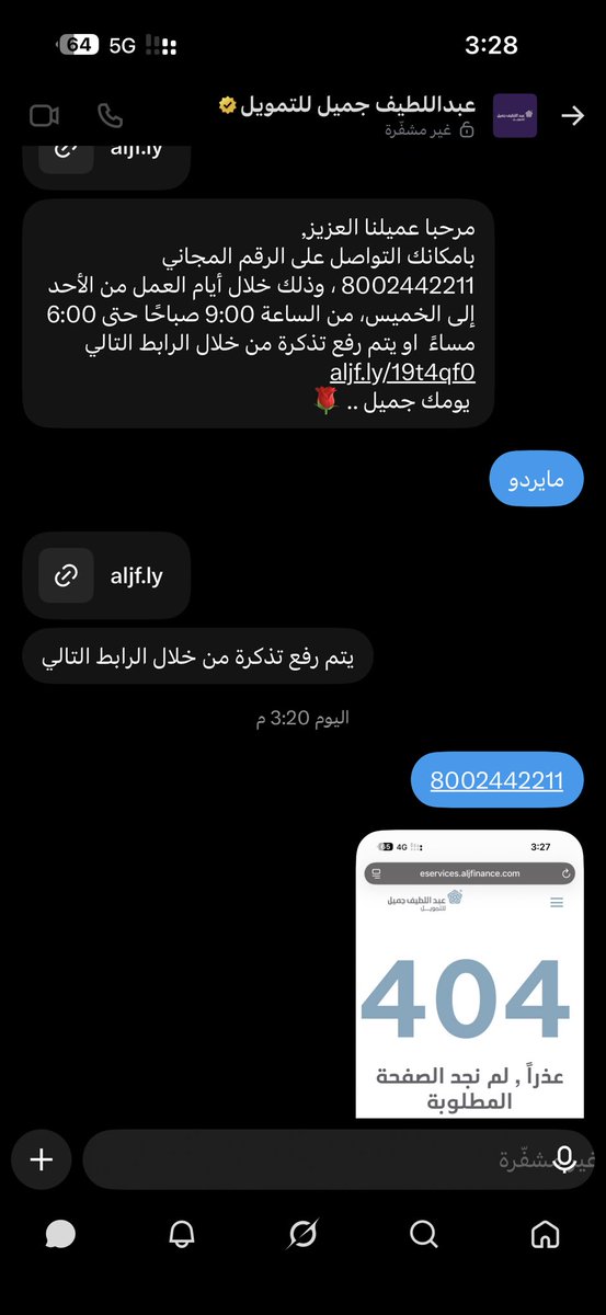 m_arwamoh's tweet photo. @aljfinance طلبتو منا ندخل ع الرابط وهذا الي يظهر  بالرابط وهذا اثبات اتصالتي عليكم ارجو التعامل مع مشكلتي بشكل عاجل وبتقدير للعميل كفايه مرمطة رجاء @SAMAcares  تعبنا حرفيا معاكم اسوء شركة واسوء تعامل https://t.co/Eaca1EfWth