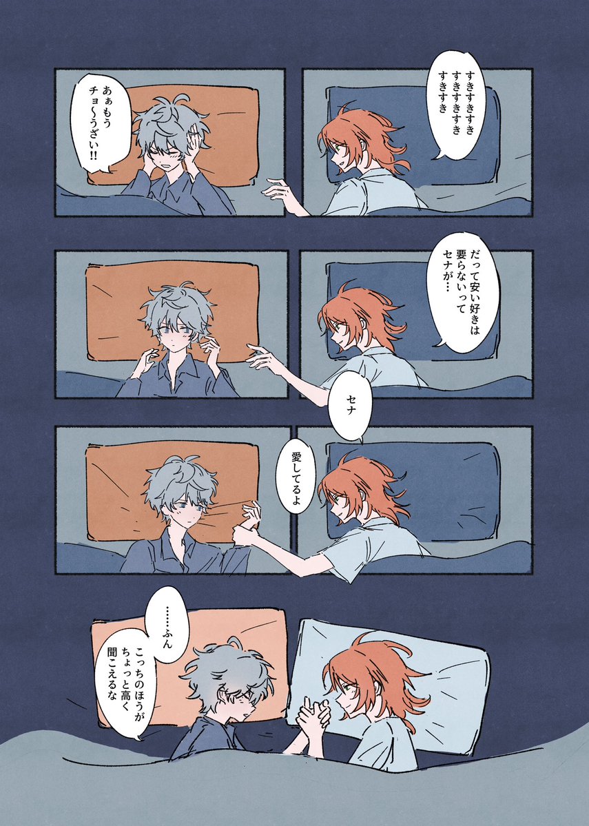 fwfoooo_izm's tweet photo. 安くない／レオいず https://t.co/HTx4XWPjHf