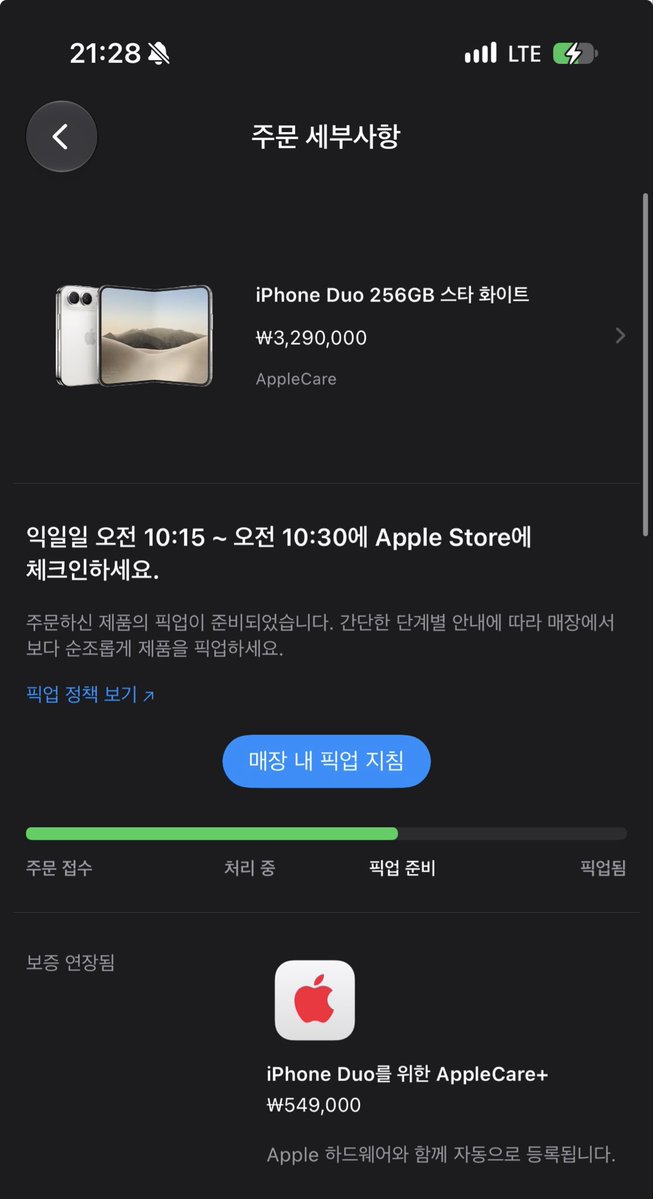 dydals3440's tweet photo. 아이폰 듀오

드디어 내일이다!
업무용으로 샀지만, 설렌다. https://t.co/vksNPsKnka