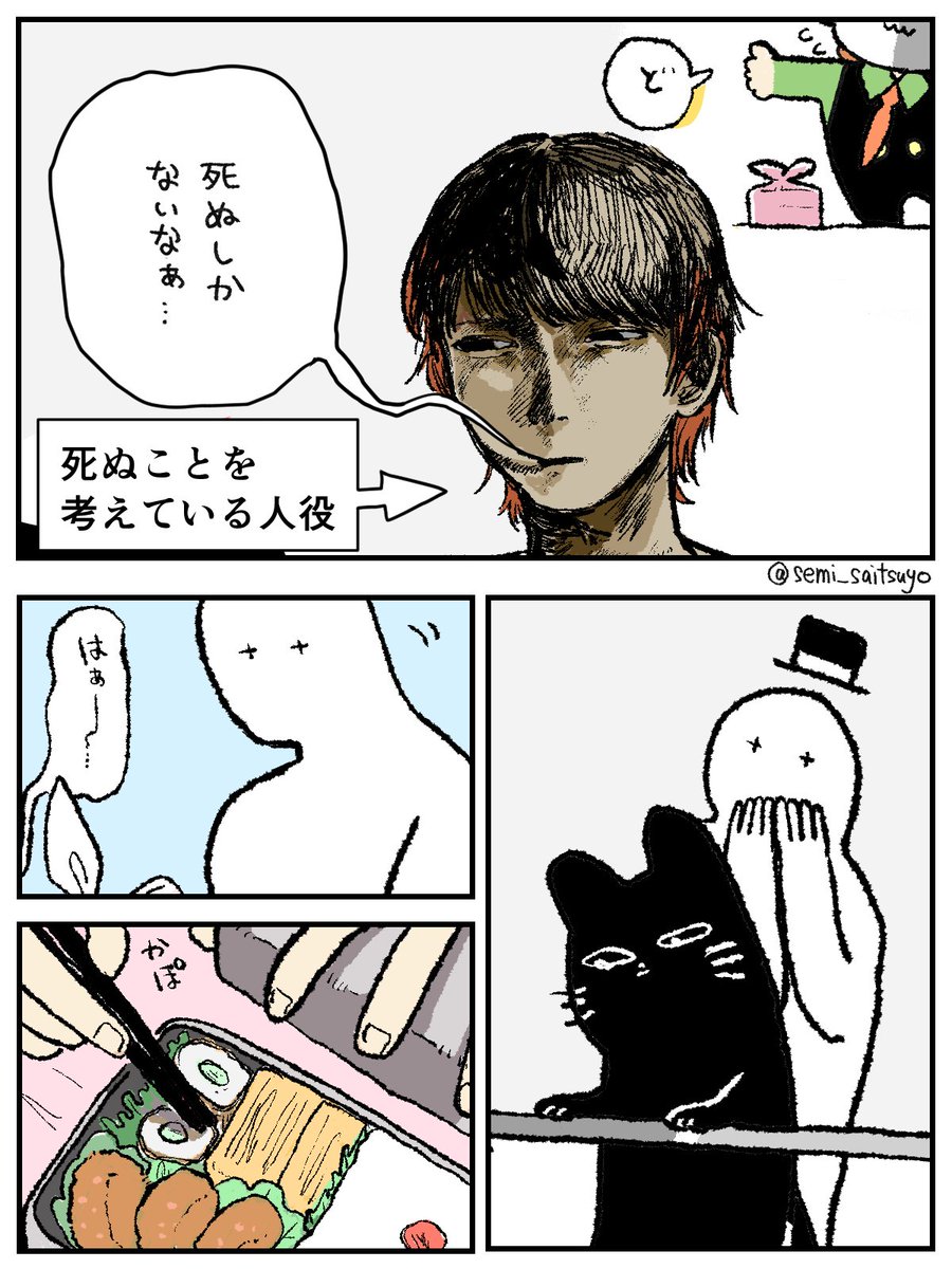 semi_saitsuyo's tweet photo. znsn‼️説得チャレンジ (1/3) https://t.co/ZowOrR77hy