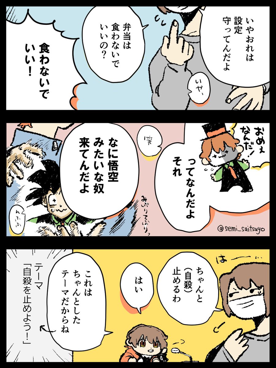 semi_saitsuyo's tweet photo. znsn‼️説得チャレンジ (1/3) https://t.co/ZowOrR77hy