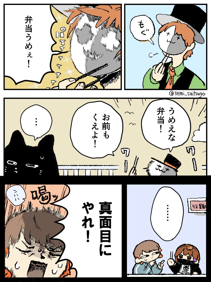 semi_saitsuyo's tweet photo. znsn‼️説得チャレンジ (1/3) https://t.co/ZowOrR77hy