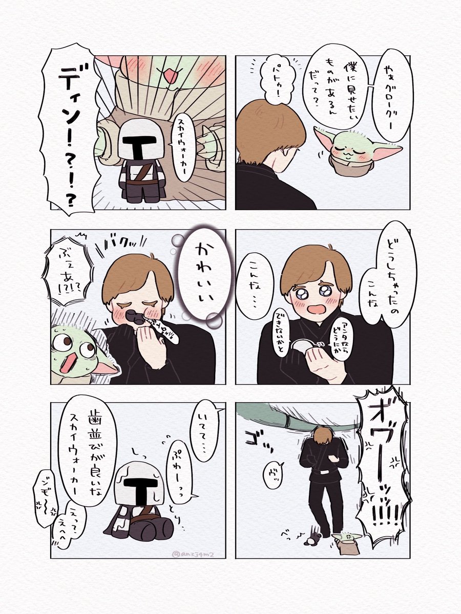 ANZJ4M2 tweet picture