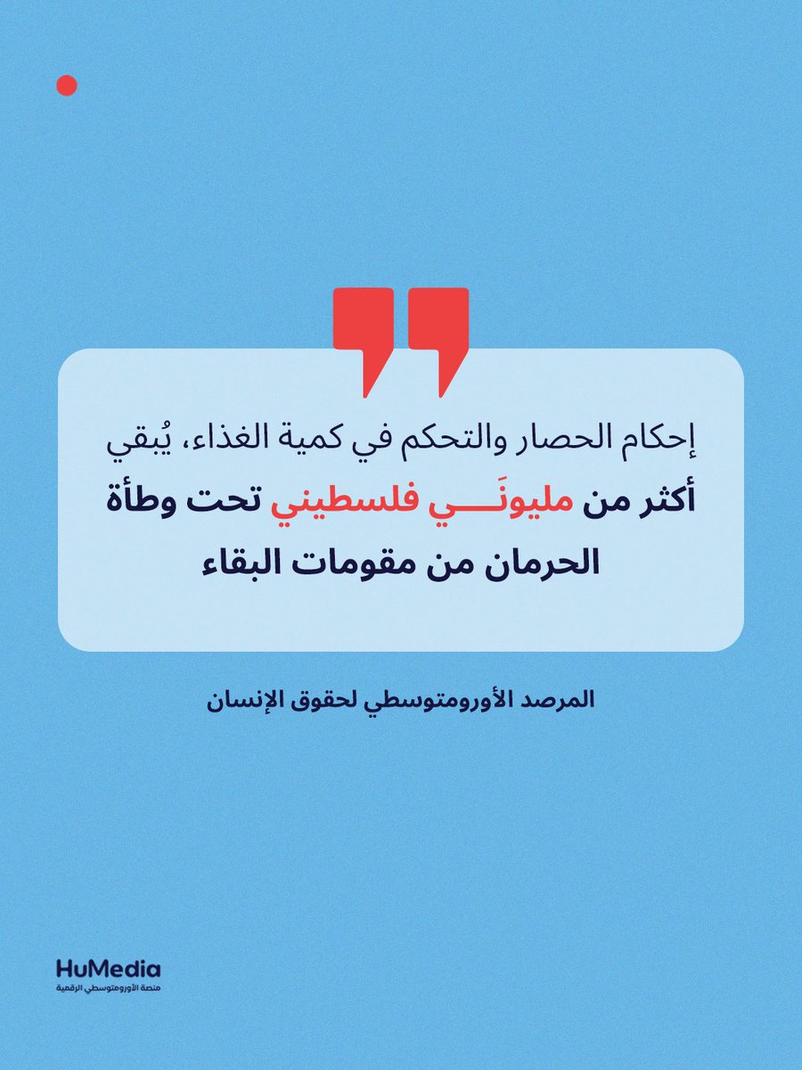 HumediaHR's tweet photo. https://t.co/sNqXju0F6h